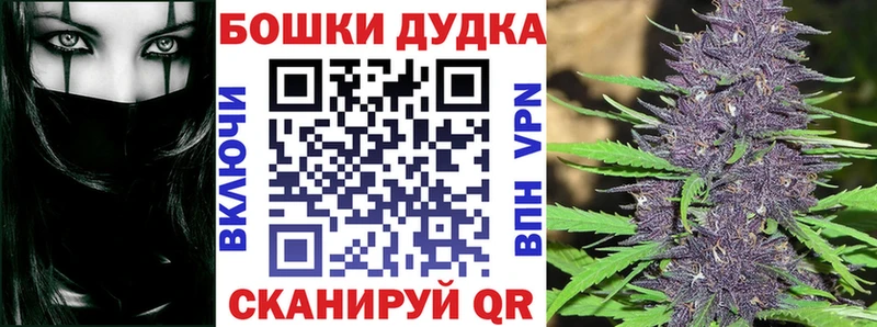 Магазины продажи наркотиков Иланский СОЛЬ  ГАШИШ  Марихуана 