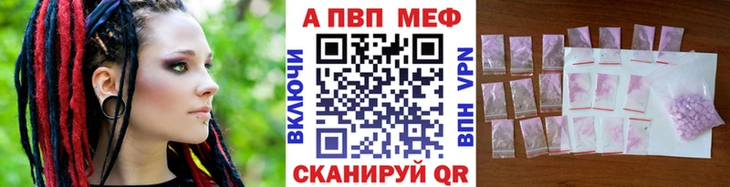 сколько стоит  Иланский  Alpha-PVP СК КРИС 