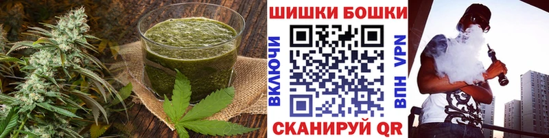купить наркотик  Иланский  Canna-Cookies марихуана 