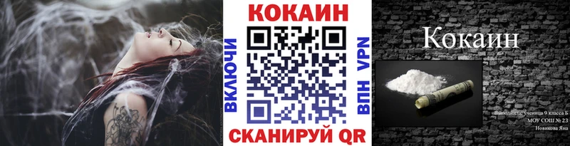 наркота  площадка какой сайт  КОКАИН Перу  Иланский  OMG ССЫЛКА 