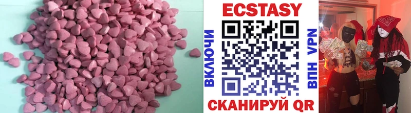 darknet как зайти Иланский Ecstasy MDMA