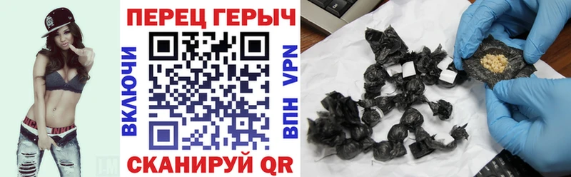 ГЕРОИН хмурый  где купить наркотик  Иланский 