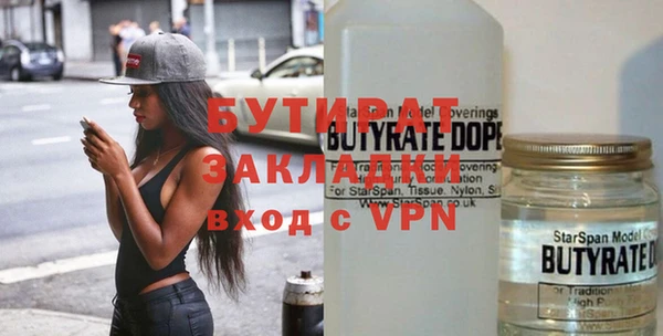 шишки Вязники