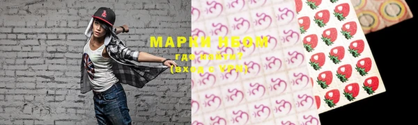 марки nbome Вязьма