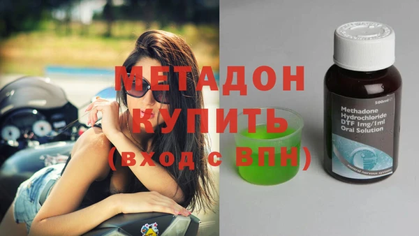 марки nbome Верхнеуральск