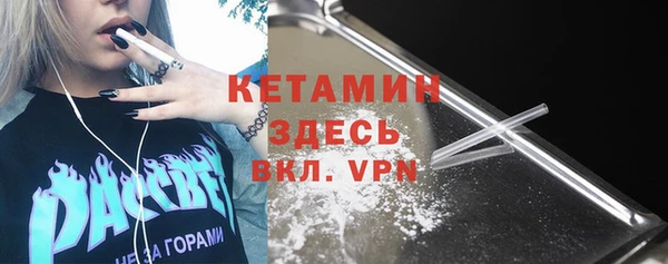 марки nbome Вязьма