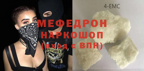 ECSTASY Вяземский