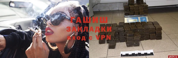 марки nbome Вязьма