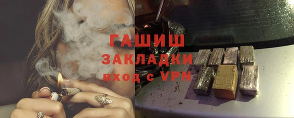 ECSTASY Вяземский
