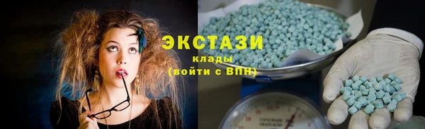 ECSTASY Вяземский