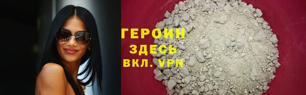 марки nbome Вязьма