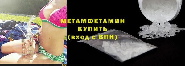 шишки Вязники