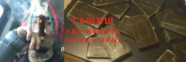 марки nbome Вязьма
