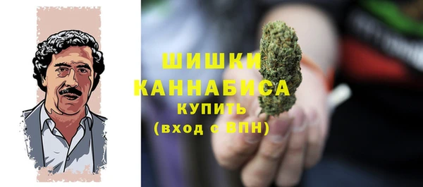 марки nbome Вязьма