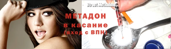 марки nbome Вязьма