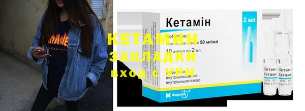 ECSTASY Вяземский
