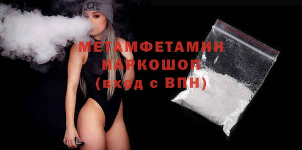 ECSTASY Вяземский