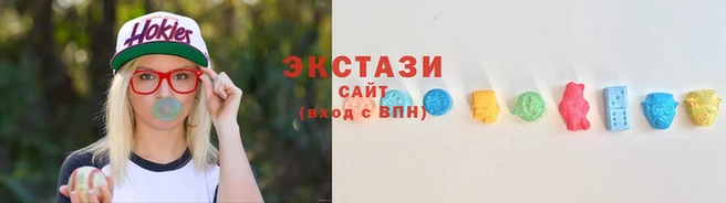 ECSTASY Вяземский