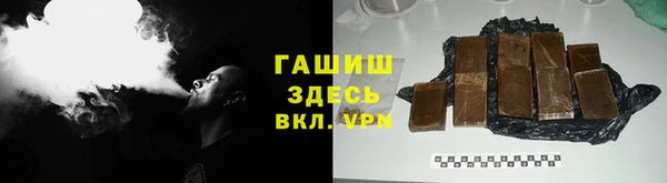 шишки Вязники