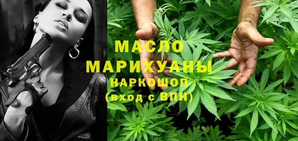 марки nbome Вязьма