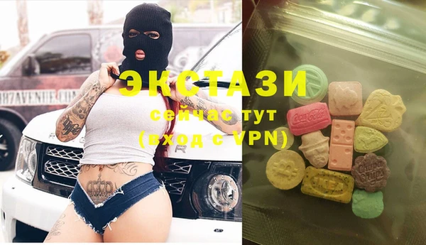 марки nbome Вязьма