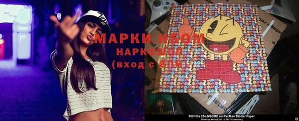 ECSTASY Вяземский