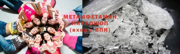 шишки Вязники