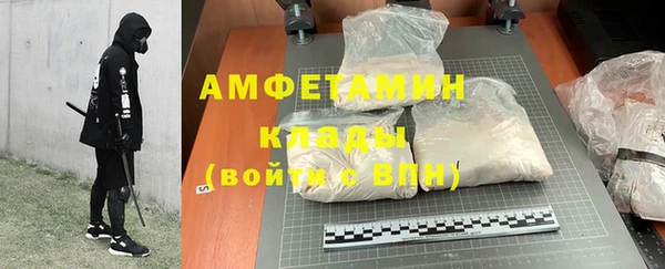 ECSTASY Вяземский