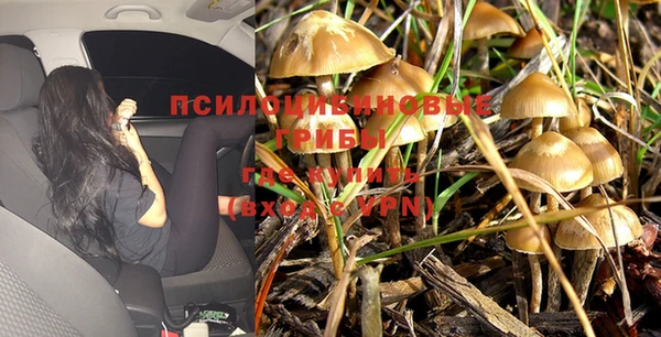 марки nbome Вязьма