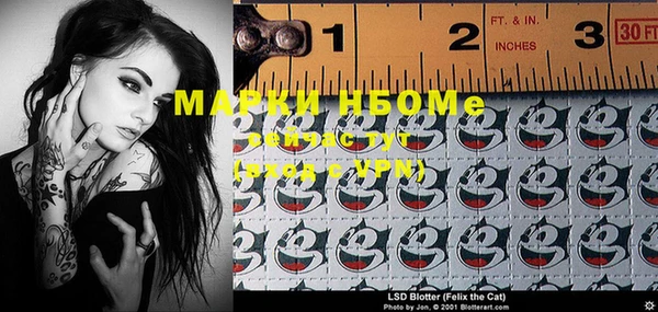 ECSTASY Вяземский