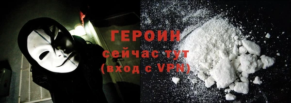 марки nbome Вязьма