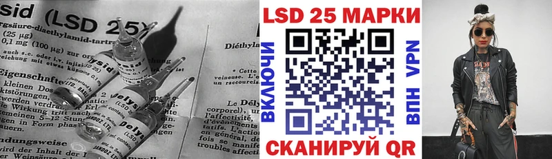 Лсд 25 экстази кислота Иланский
