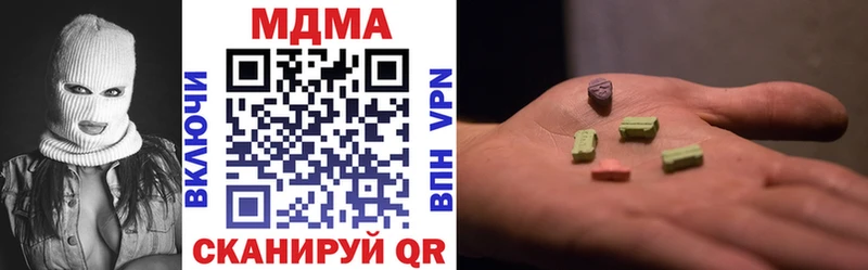 где купить наркоту  Иланский  МДМА crystal 