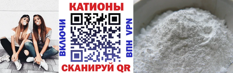 Меф mephedrone  где купить наркоту  Иланский 