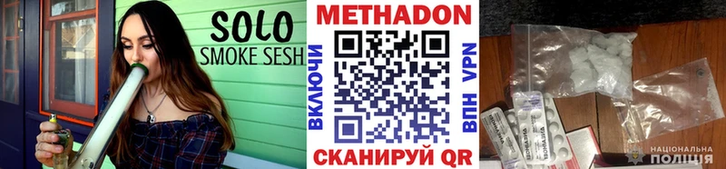 МЕТАДОН VHQ  магазин    Иланский 