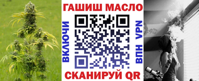 ТГК гашишное масло  Иланский 