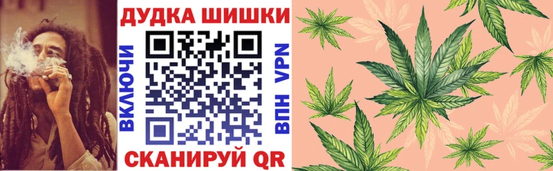 МАРИХУАНА Bruce Banner Иланский